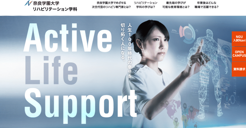 note