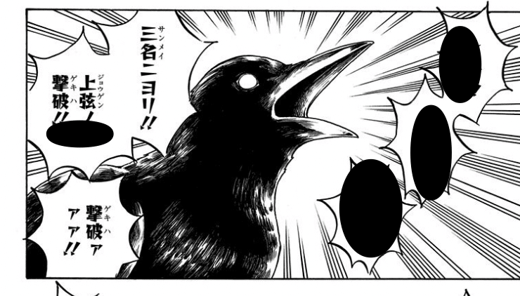 鬼滅の刃 鎹 かすがい 鴉の役割を企業経営やnote ダイエット 資格試験にも活かす 鬼滅の刃経営研究会 フォロバ100実施中 Note