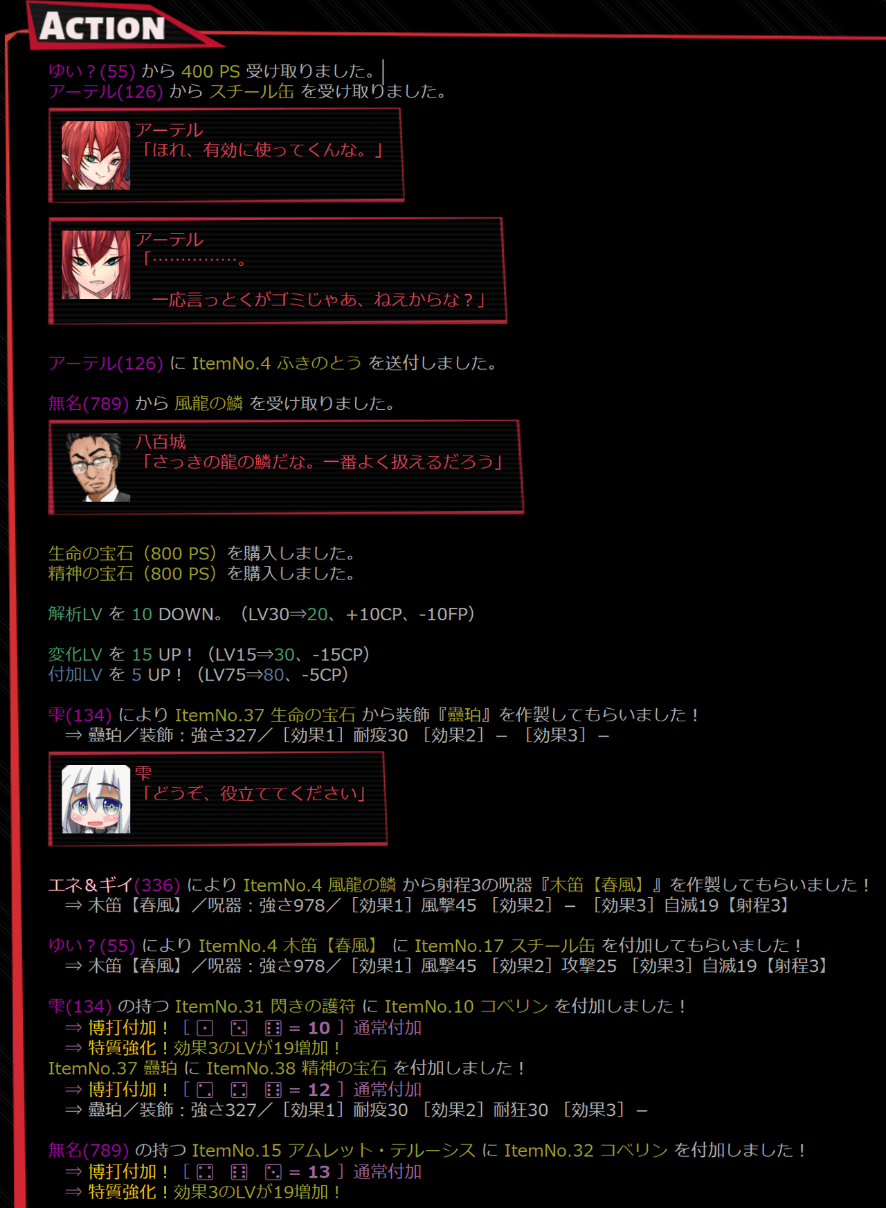 騒乱イバラシティの生産運用について T式カイゼン問題解決に習う失敗からの学びと心がけ もちづきひより Note 騒乱イバラシティの生産運用について T式カイゼン問題解決に習う失敗からの学びと心がけ もちづきひより Note