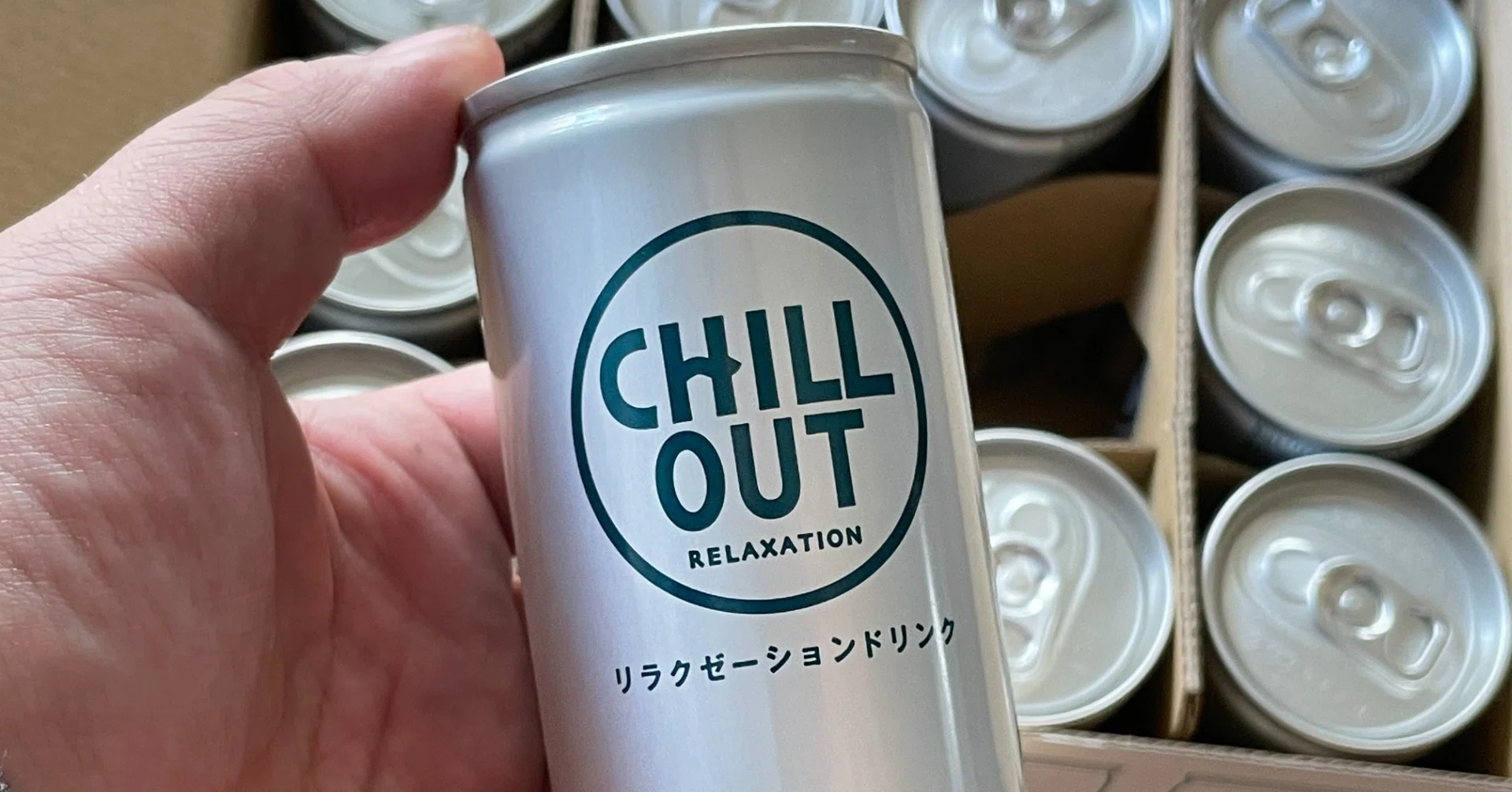 多分効く。逆エナドリ「CHILL OUT」｜ちみをのnote