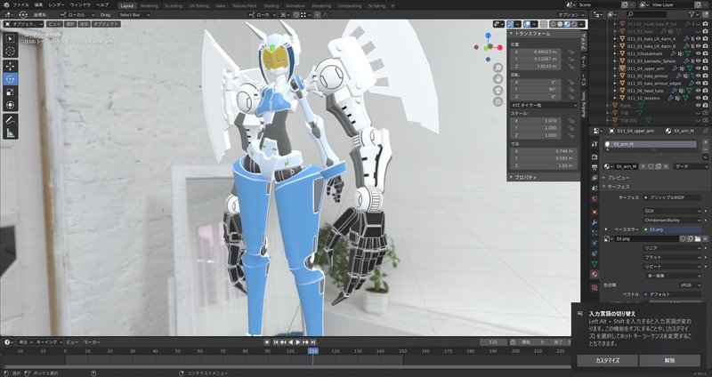 Blenderでテクスチャのディティール描き込みを行いたい Tenehimu Note