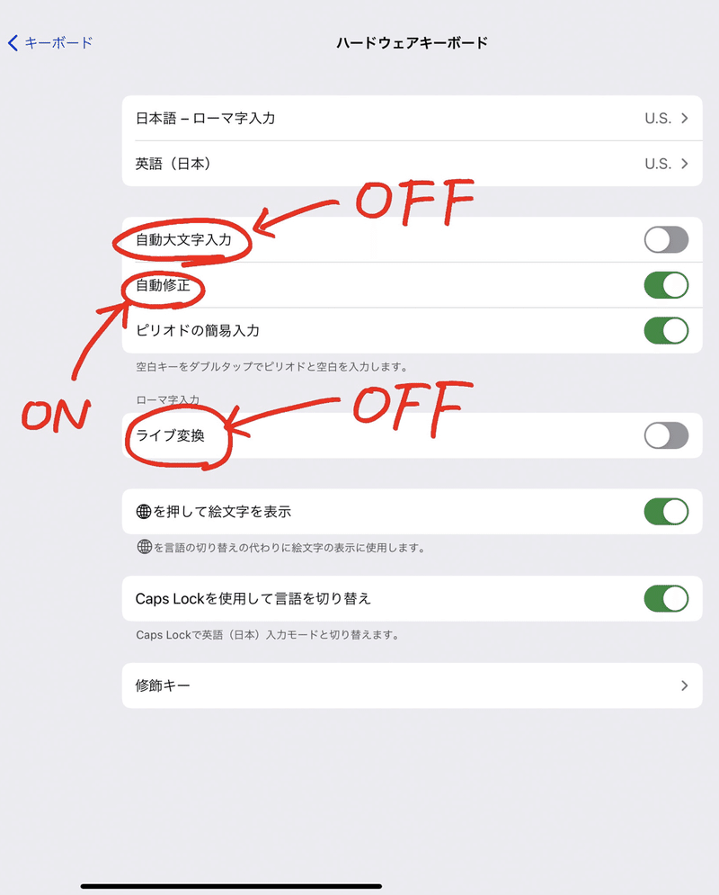 目指せ ノートパソコン化 Ipad キーボード設定 広夢 らんまるアカウント Note