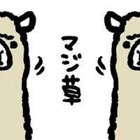 転職採用試験経験談 アビームコンサルティング 面接編 サティ Note 転職採用試験経験談 アビームコンサルティング 面接編 サティ Note