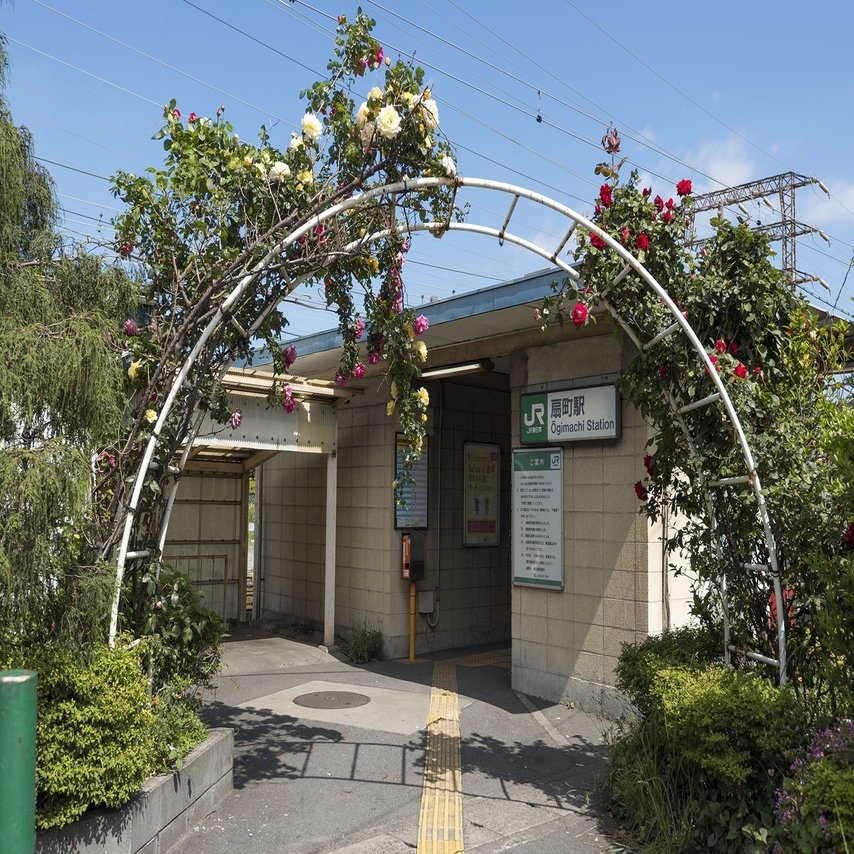 バーチャル旅行 観光スポットが何も無く 猫を愛でるために存在する駅 扇町駅 𝔸𝕠𝕚 ℕ𝕒𝕜𝕒𝕟𝕚𝕤𝕙𝕚 Note