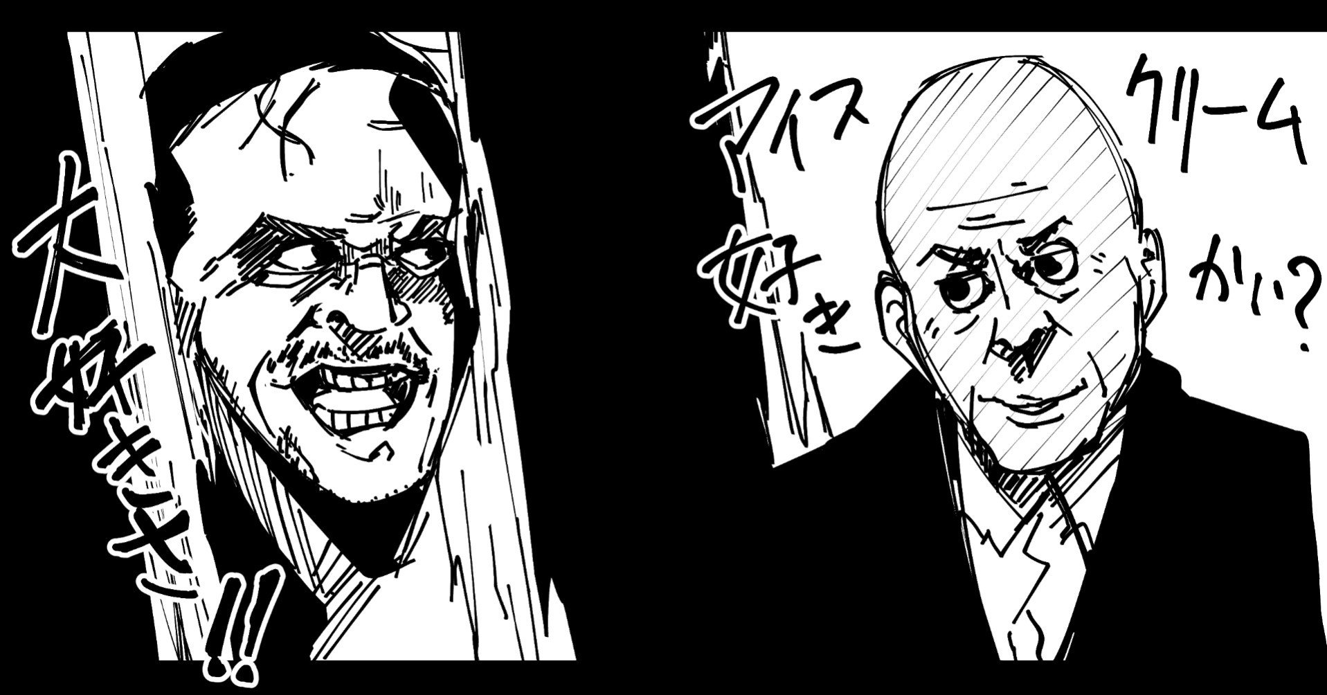 映画 シャイニング 感想 この顔を見に来たんだよ ジョン尾崎くん頑張ってるよ Note 映画 シャイニング 感想 この顔を見に来たんだよ ジョン尾崎くん頑張ってるよ Note