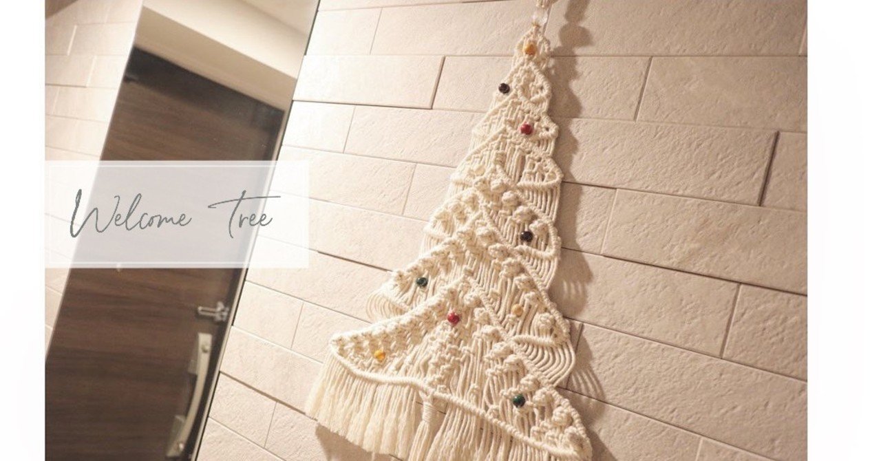 マクラメクリスマスツリーで家を飾ろう Dmg Style Note