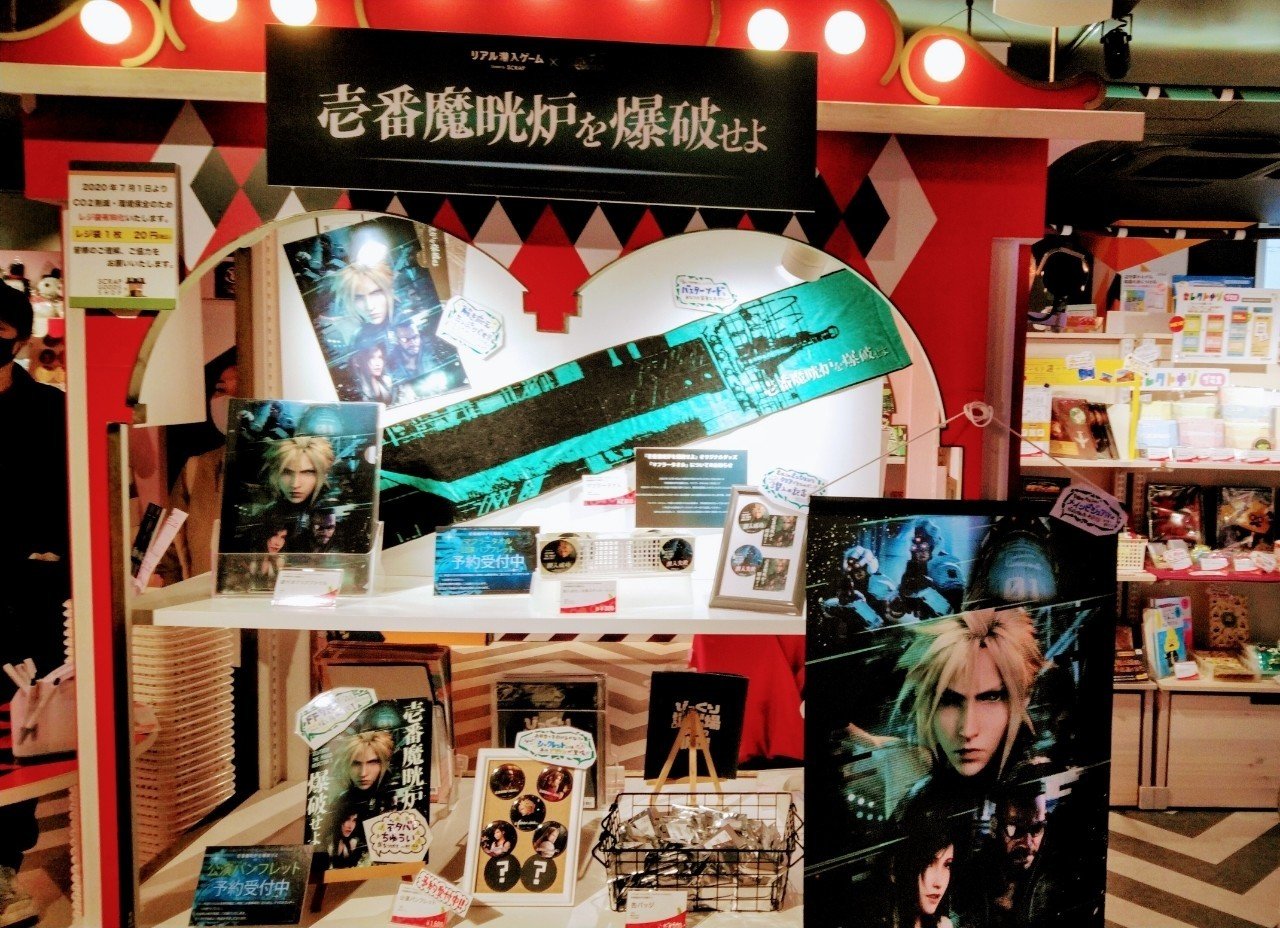 ＦＦ7 壱番魔晄炉を爆破せよ 缶バッチ　セフィロス　　　エアリス FF7 壱番魔晄炉を爆破せよ 缶バッチ セフィロス ティファ エアリス