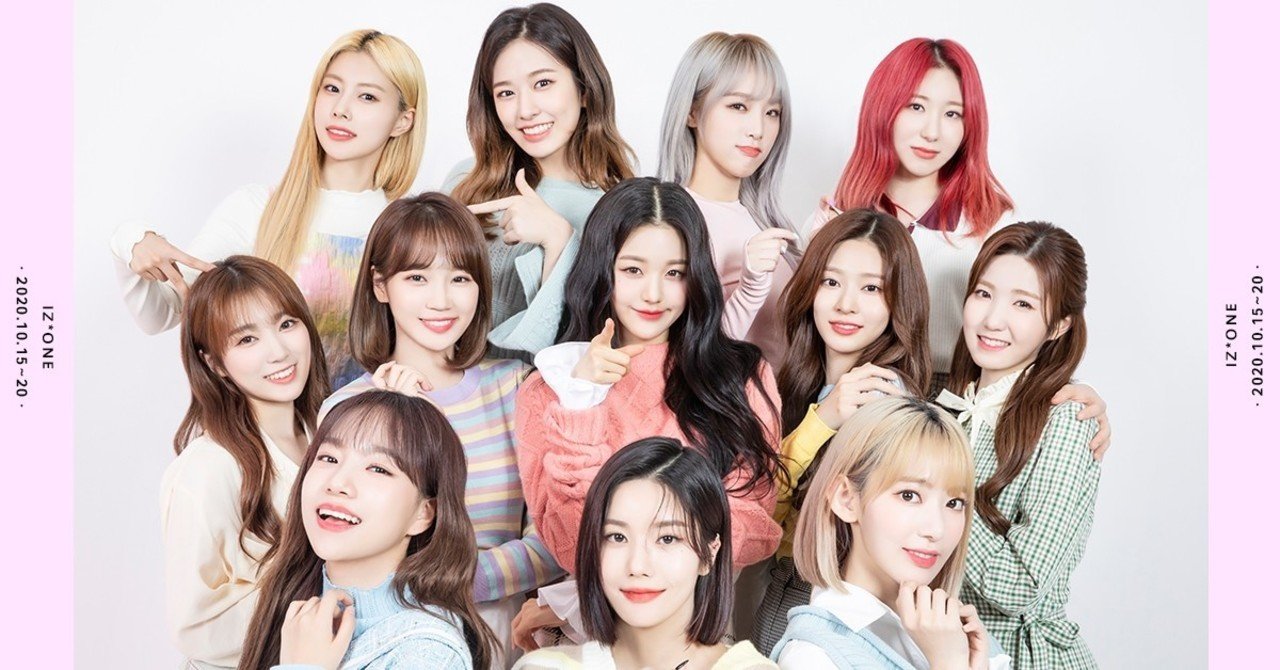 秋元康が作詞したiz Oneの曲が微妙な件 Shun Note 秋元康が作詞したiz Oneの曲が微妙な件 Shun Note