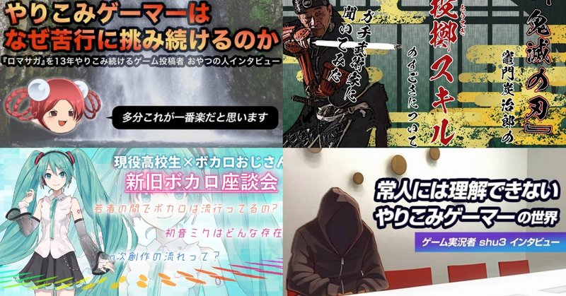 担当したアニメ ゲーム系インタビュー記事をまとめました 竹中プレジデント Note 担当したアニメ ゲーム系インタビュー記事をまとめました 竹中プレジデント Note
