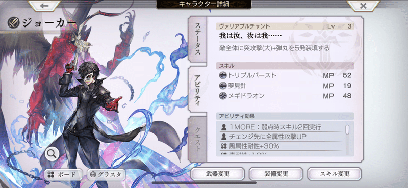 攻略 アナザーエデン メメントス ミッション 10 虚白大怪虫の討伐は無料キャラでafぶっ放せ うきょう ゲームプロデューサー兼マーケッター Playlife代表 Note 攻略 アナザーエデン メメントス ミッション 10 虚白大怪虫の討伐は無料キャラでafぶっ放せ うきょう ゲームプロデューサー兼マーケッター Playlife代表 Note