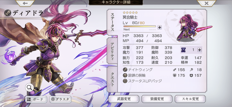 攻略 アナザーエデン メメントス ミッション 10 虚白大怪虫の討伐は無料キャラでafぶっ放せ うきょう ゲームプロデューサー兼マーケッター Playlife代表 Note 攻略 アナザーエデン メメントス ミッション 10 虚白大怪虫の討伐は無料キャラでafぶっ放せ うきょう ゲームプロデューサー兼マーケッター Playlife代表 Note