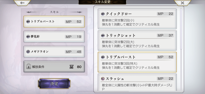 攻略 アナザーエデン メメントス ミッション10 虚白大怪虫の討伐は無料キャラでafぶっ放せ うきょう ゲームプロデューサー兼マーケッター Playlife代表 Note