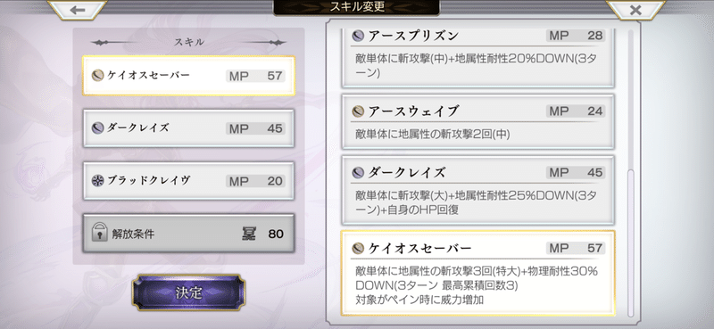 攻略 アナザーエデン メメントス ミッション 10 虚白大怪虫の討伐は無料キャラでafぶっ放せ うきょう ゲームプロデューサー兼マーケッター Playlife代表 Note 攻略 アナザーエデン メメントス ミッション 10 虚白大怪虫の討伐は無料キャラでafぶっ放せ うきょう ゲームプロデューサー兼マーケッター Playlife代表 Note