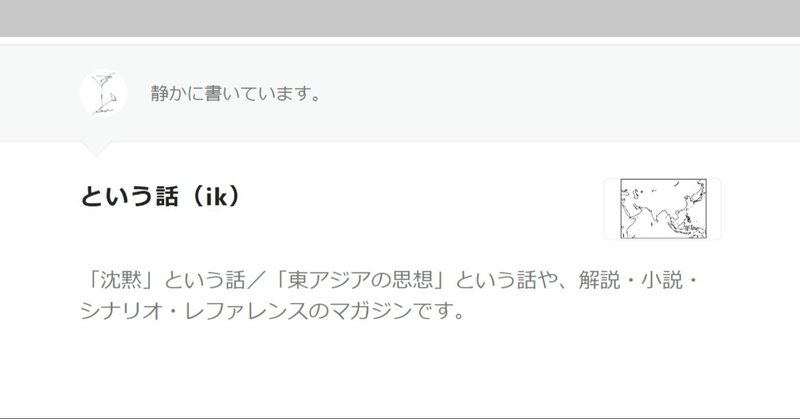 ジャン ヴァルジャン の新着タグ記事一覧 Note つくる つながる とどける ジャン ヴァルジャン の新着タグ記事一覧 Note つくる つながる とどける
