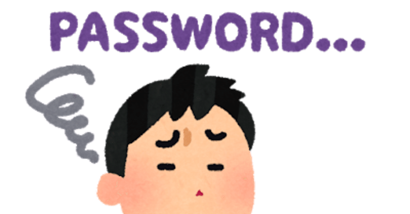 留学の現状 学生ポータルサイトのパスワードが切れていることに気づいた やっちまったぜ Take Note 留学の現状 学生ポータルサイトのパスワードが切れていることに気づいた やっちまったぜ Take Note