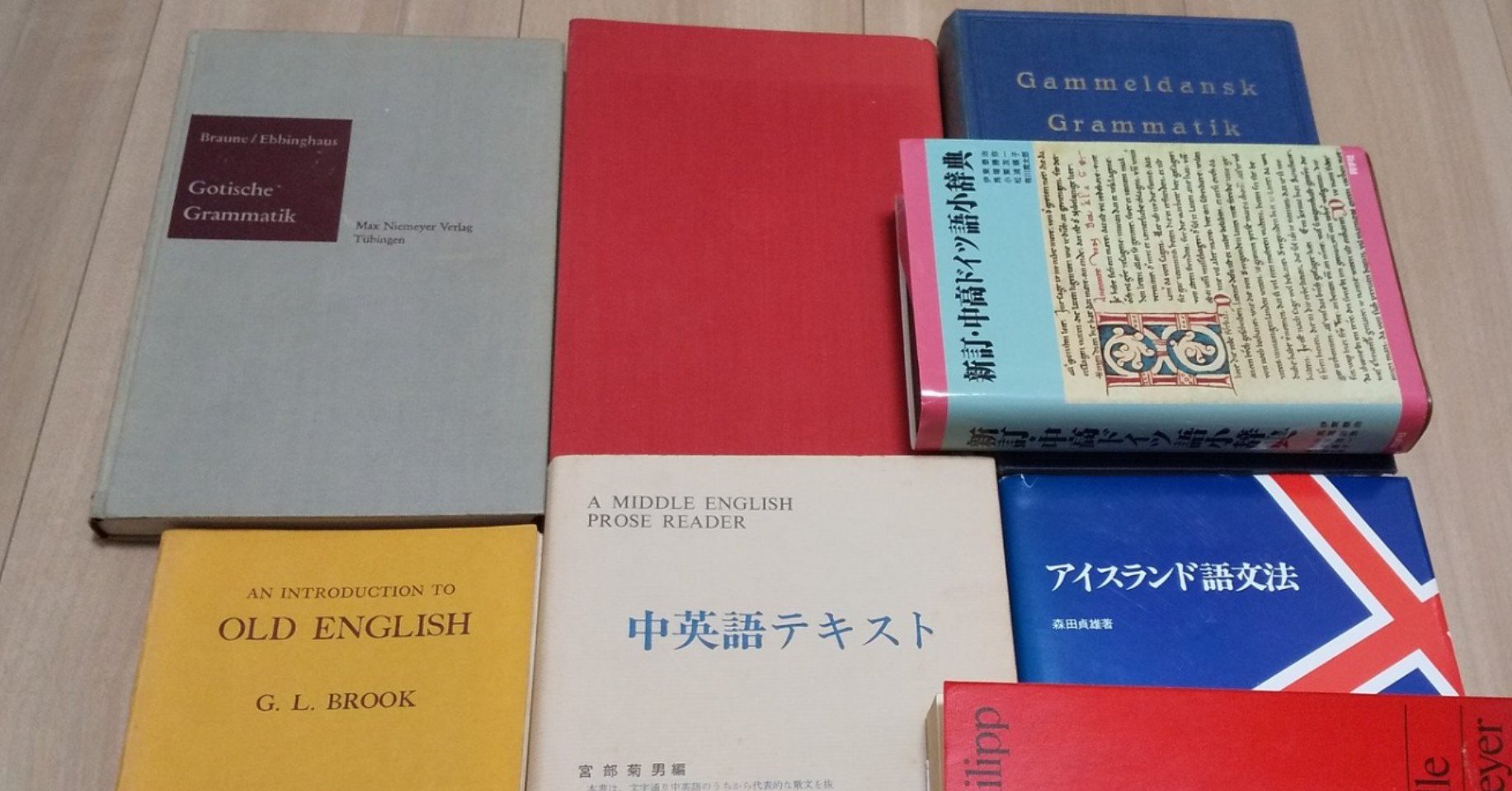 ビジネスバック ドイツ語 改新 獨逸文法辭典 片山正雄 著 有朋堂 1931