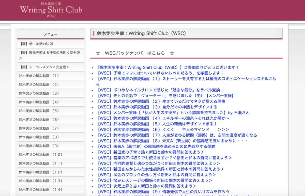 スクリーンショット 2020-12-13 18.37.25