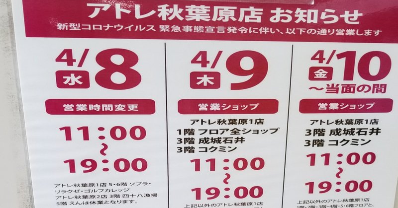 追憶の年 一箱古本市 ミリオンライブ 電音部 Vtuber の音楽 書肆ヘルニア Note