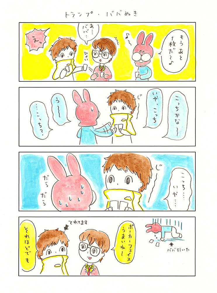 １話ぎょうざ-2web