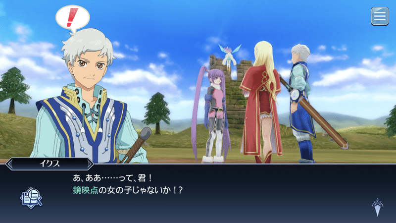 ミリーナ 俺 ユーリさんに弟子入りしたんだ ふが Note