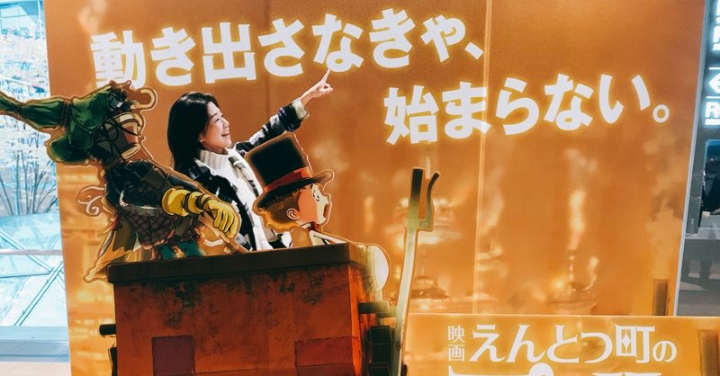 プペル試写会に行ってきた たかはしあい Note
