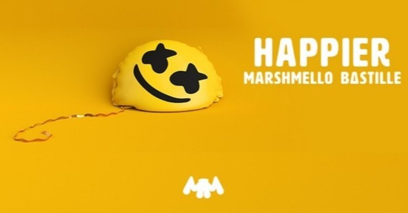 和訳 Happier Marshmello Ft Bastille Okarume Note 和訳 Happier Marshmello Ft Bastille Okarume Note