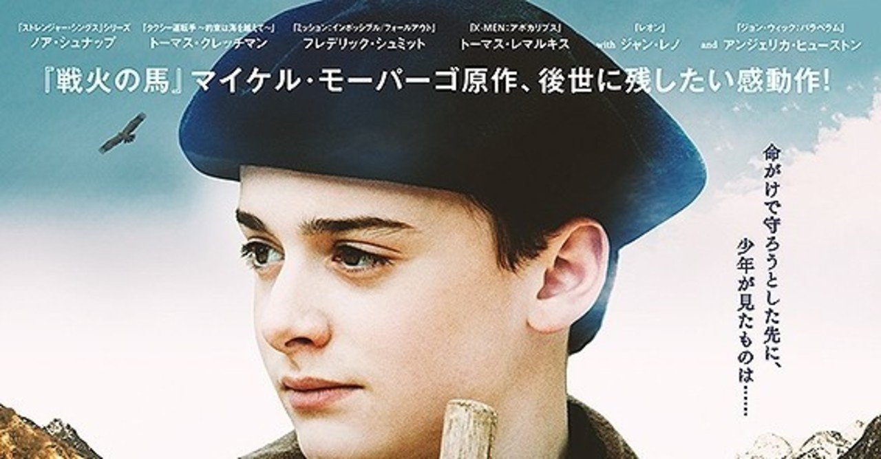 タイトルこれでいいのかな って思った アーニャは きっと来る ただの映画好きなアレ Note タイトルこれでいいのかな って思った アーニャは きっと来る ただの映画好きなアレ Note