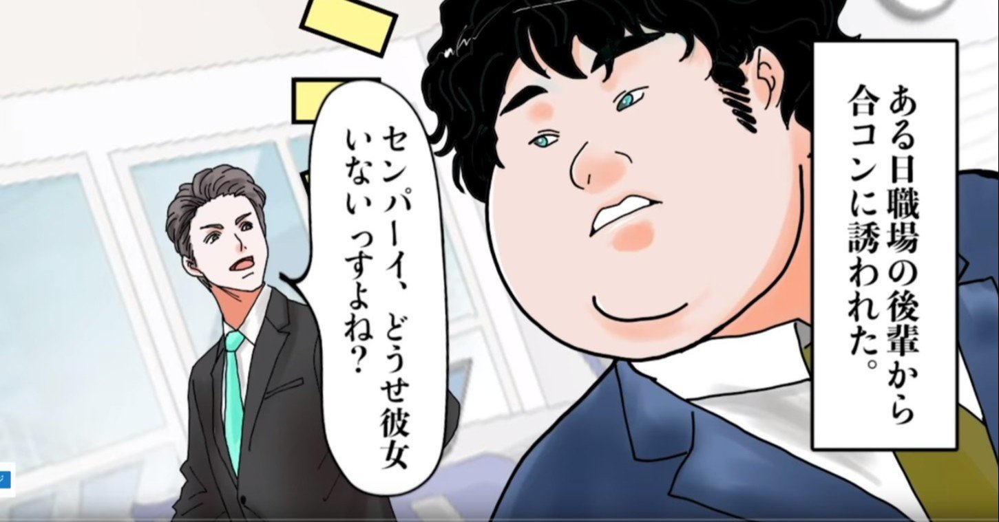 体重150kgのデブで30代かつ貧乏な俺がモテまくるのに お前らはどうしてモテないのか 岩井 將悟 ひわいさん Note 体重150kgのデブで30代かつ貧乏な俺がモテまくるのに お前らはどうしてモテないのか 岩井 將悟 ひわいさん Note