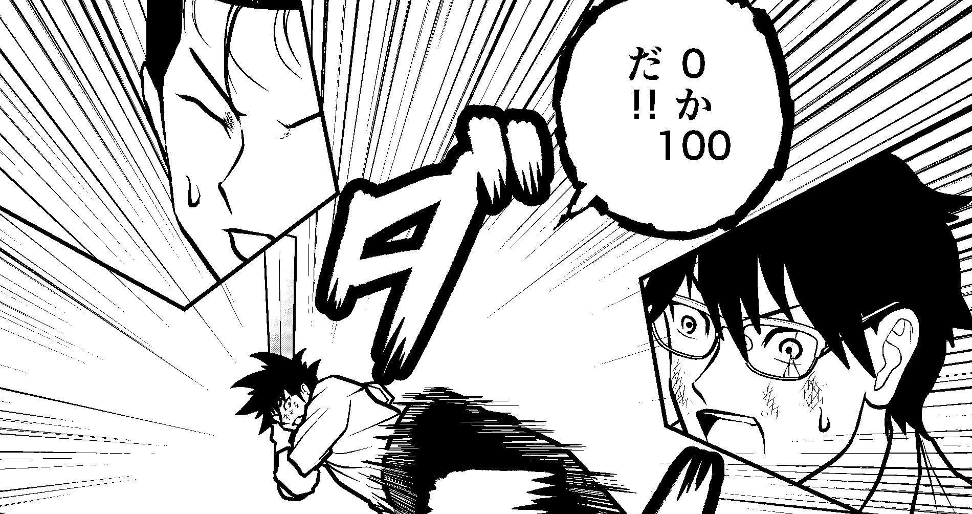 テーマがなくても面白い漫画を描く方法 東町 青従 Note