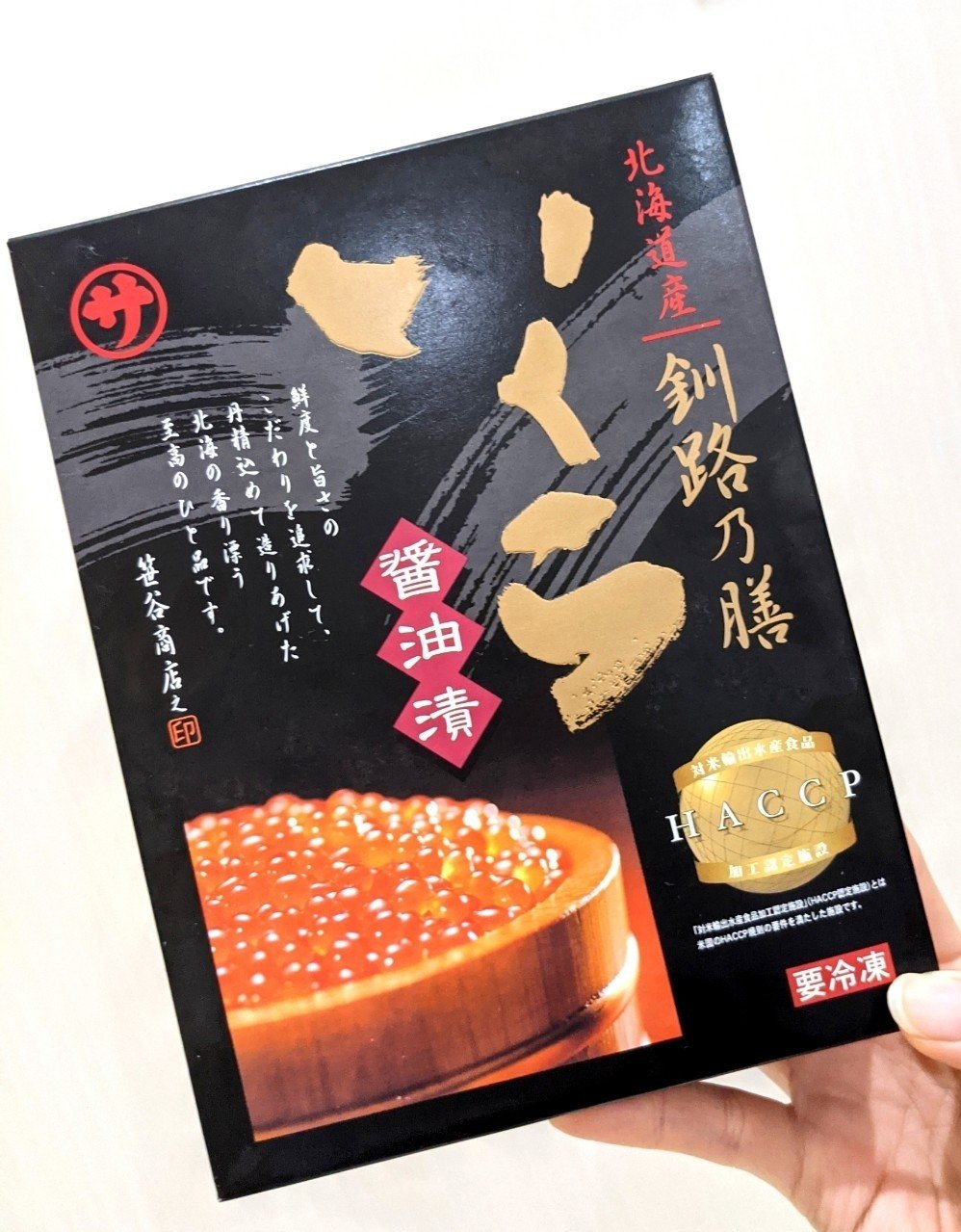 食べたいもの かけ放題のこぼれいくら丼が食べたい もち Note 食べたいもの かけ放題のこぼれいくら丼が食べたい もち Note