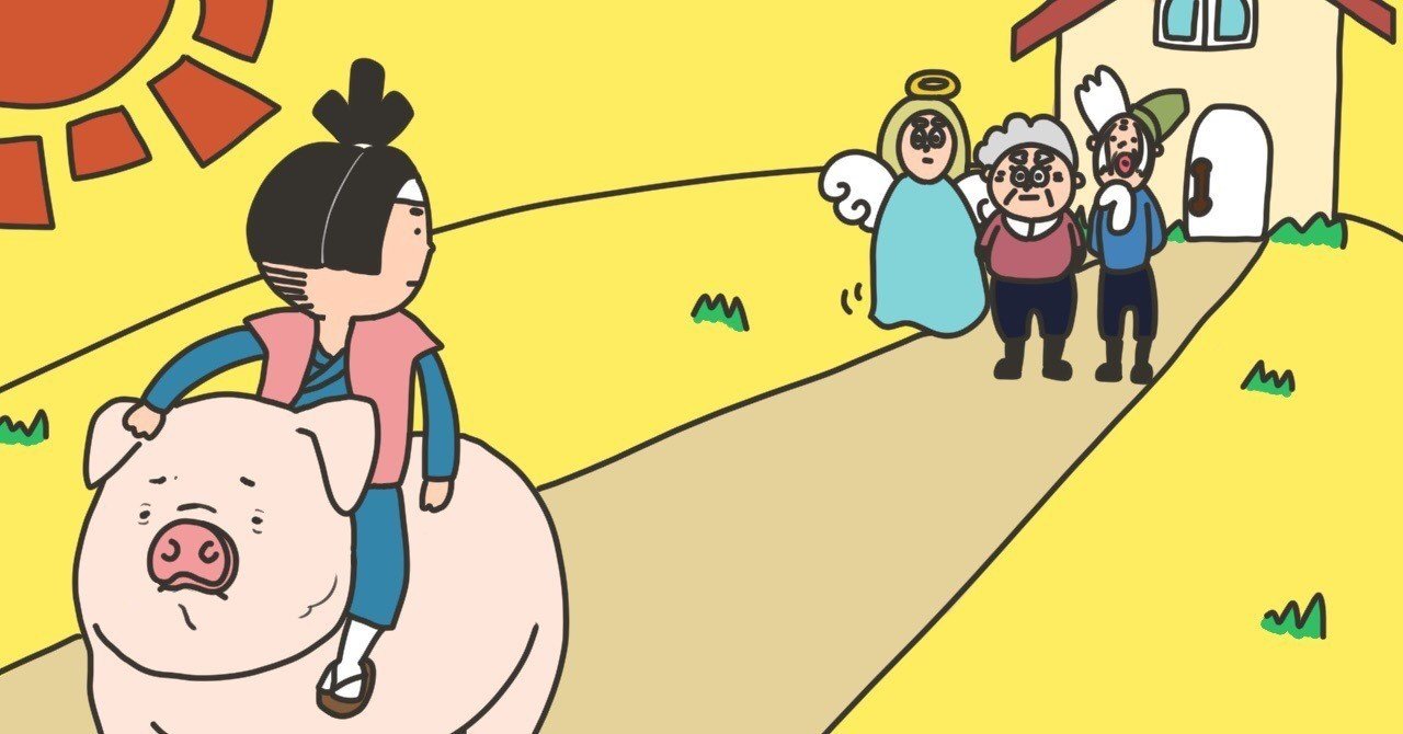 桃太郎さま専用ページ 黒桃太郎さま専用