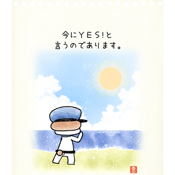 今にyes Yes Yes 春日七星 春日あかね Note 今にyes Yes Yes 春日七星 春日あかね Note