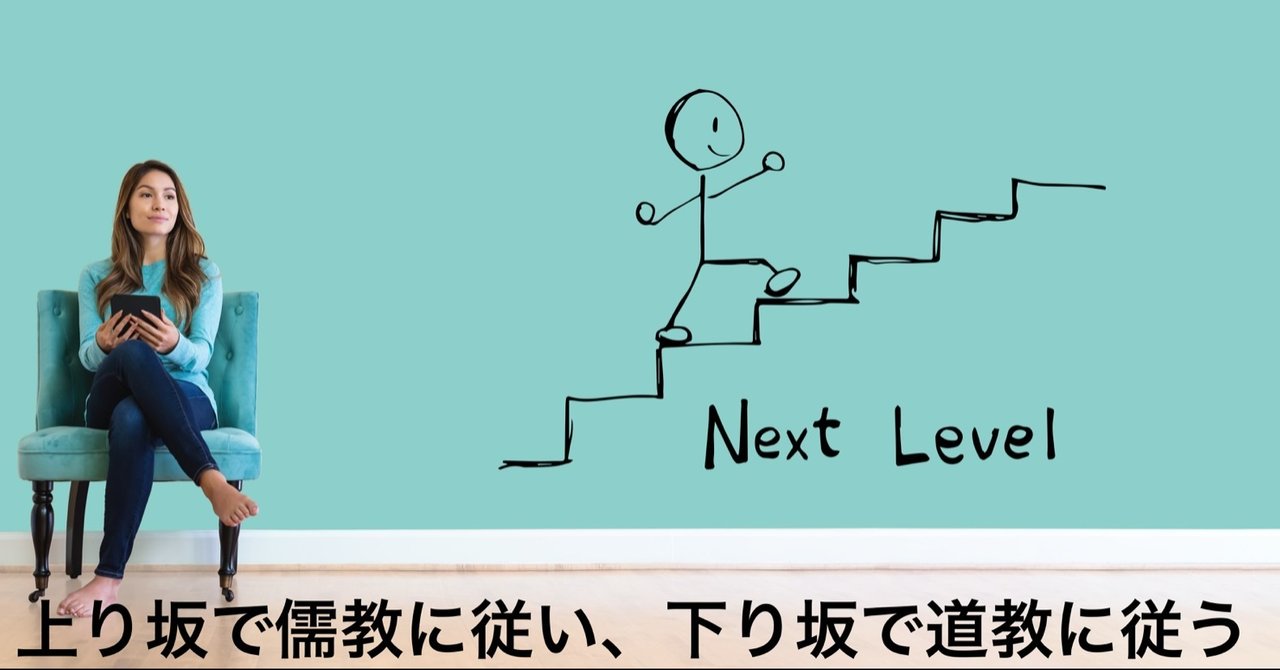 バラモン教 の新着タグ記事一覧 note つくる つながる とどける