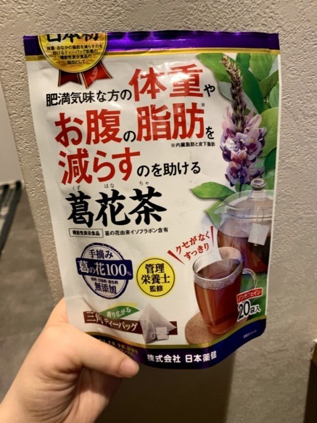 00円の砂糖 ダイエット食品 10円のお茶 いずみにまむ ダイエット中 Note 00円の砂糖 ダイエット食品 10円のお茶 いずみにまむ ダイエット中 Note