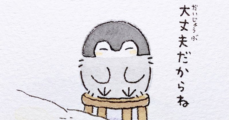 コウペンちゃんから学ぶ自己肯定の言葉 アーティスト心理カウンセラー山口美智代 Note