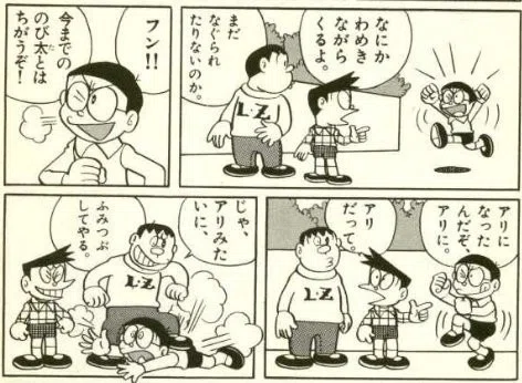 画像2