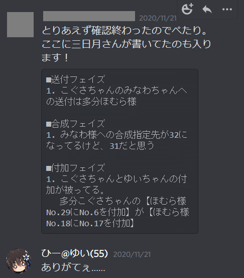 騒乱イバラシティの生産運用について T式カイゼン問題解決に習う失敗からの学びと心がけ もちづきひより Note