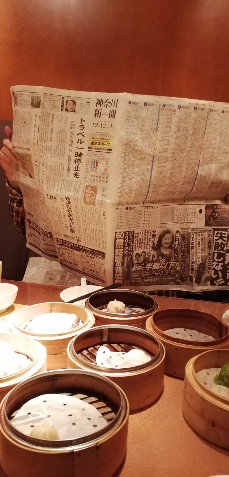 関東で港式飲茶を食べるなら横浜中華街 大珍楼 ねむろt Note