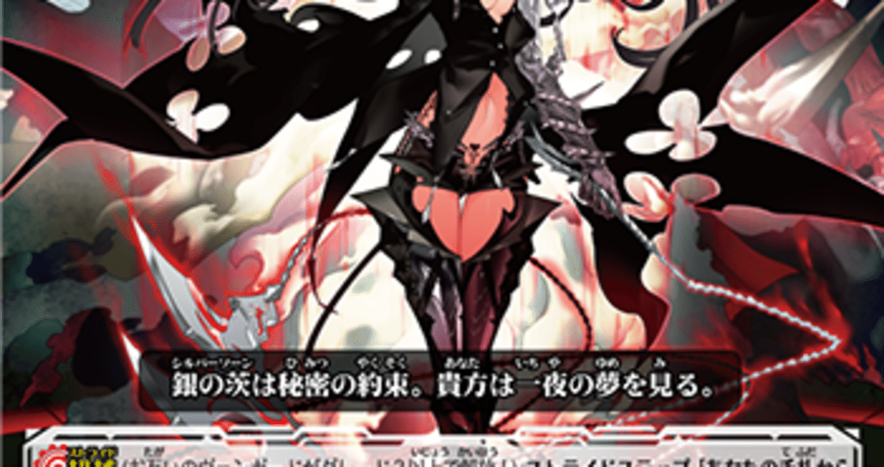 Pスタンペイルムーン 銀の茨軸2020.12｜おりべ