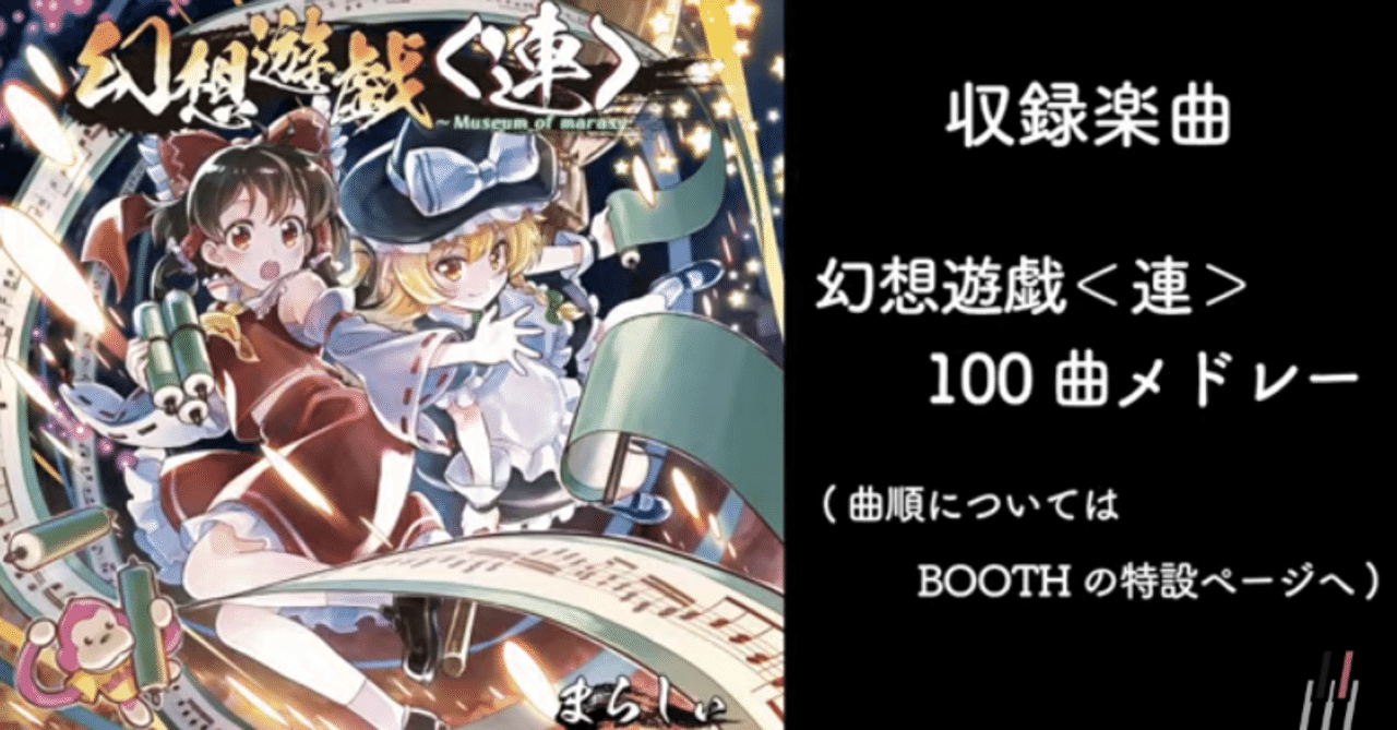 まらしぃです 170万人記念にピアノ弾きます Piano Live 12月13日配信枠 みすさん Note