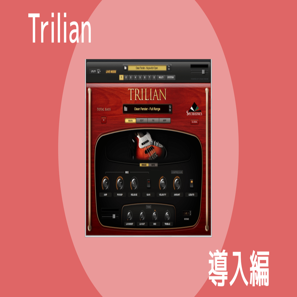 113 サラリーマン、外部ベース音源を導入する（導入編①）｜マツムラトシキ