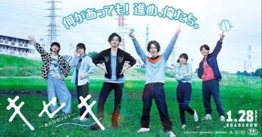 大ヒットの裏には 兄の葛藤と優しさがあった おりょう Note 大ヒットの裏には 兄の葛藤と優しさがあった おりょう Note
