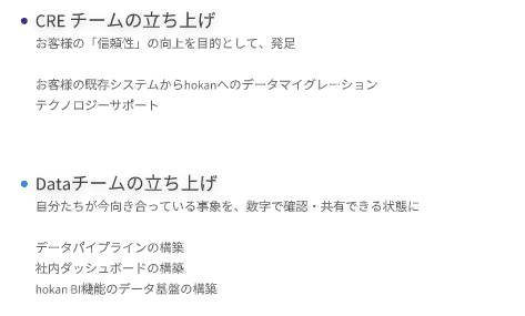 スクリーンショット 2020-12-14 0.21.03