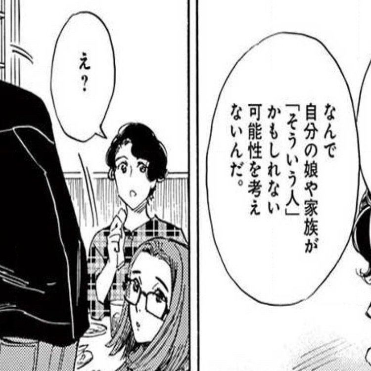しまなみ誰そ彼 を読んだ後に ロンドンハーツを見て感じたこと サトーカンナ Note