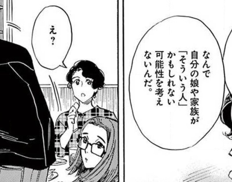 しまなみ誰そ彼 を読んだ後に ロンドンハーツを見て感じたこと サトーカンナ Kanna Sato Note しまなみ誰そ彼 を読んだ後に ロンドンハーツを見て感じたこと サトーカンナ Kanna Sato Note