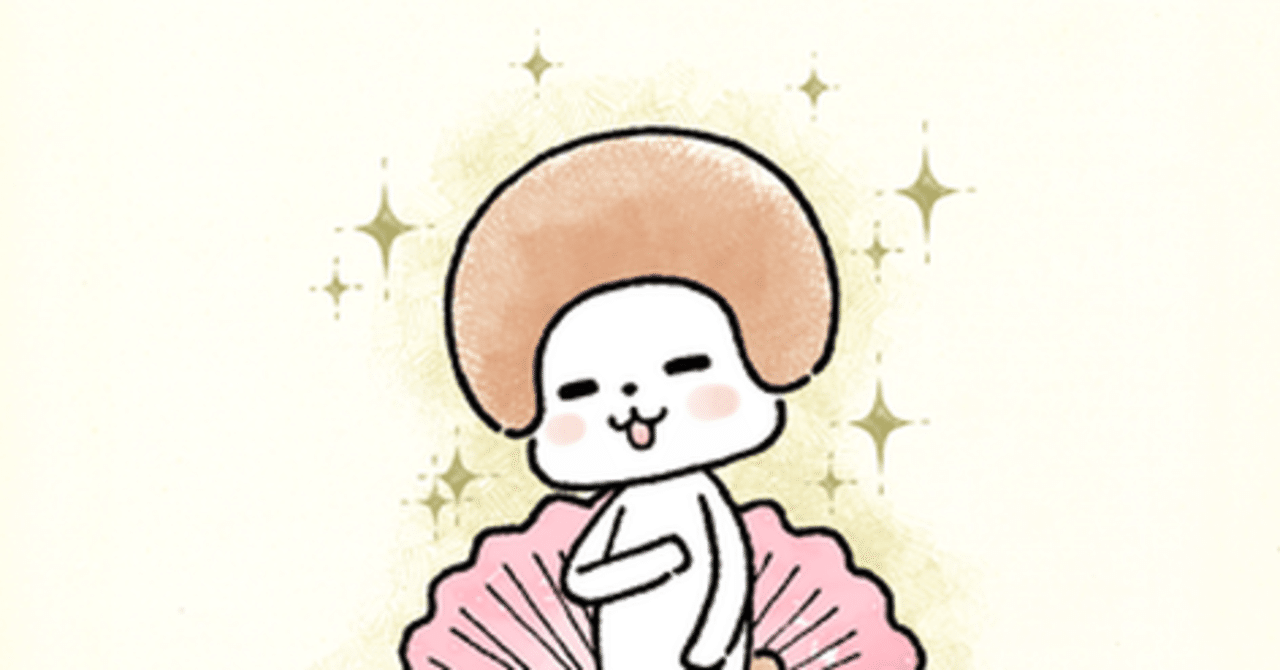 新鮮さを求めているキミへ 春日七星 春日あかね Note 新鮮さを求めているキミへ 春日七星 春日あかね Note