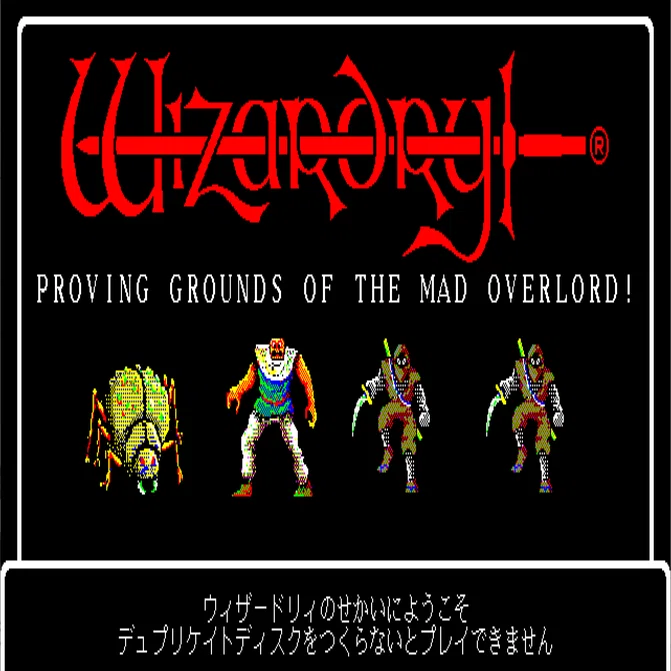 Wizardry#1の歩き方（暫定版）｜Laughing Kettle(LK)