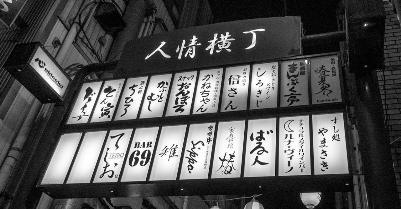 ニンジャスレイヤーtrpg 非公式ソロアドベンチャー 指名手配ニンジャを追え トラッシュ Note ニンジャスレイヤーtrpg 非公式ソロアドベンチャー 指名手配ニンジャを追え トラッシュ Note