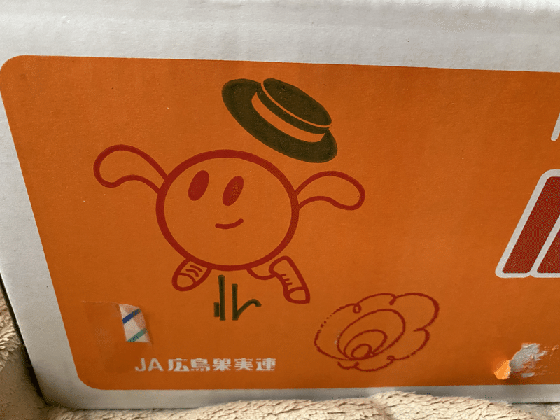 みかん箱にいたカービィみたいなやつ かわいいもの 84 神田 Note