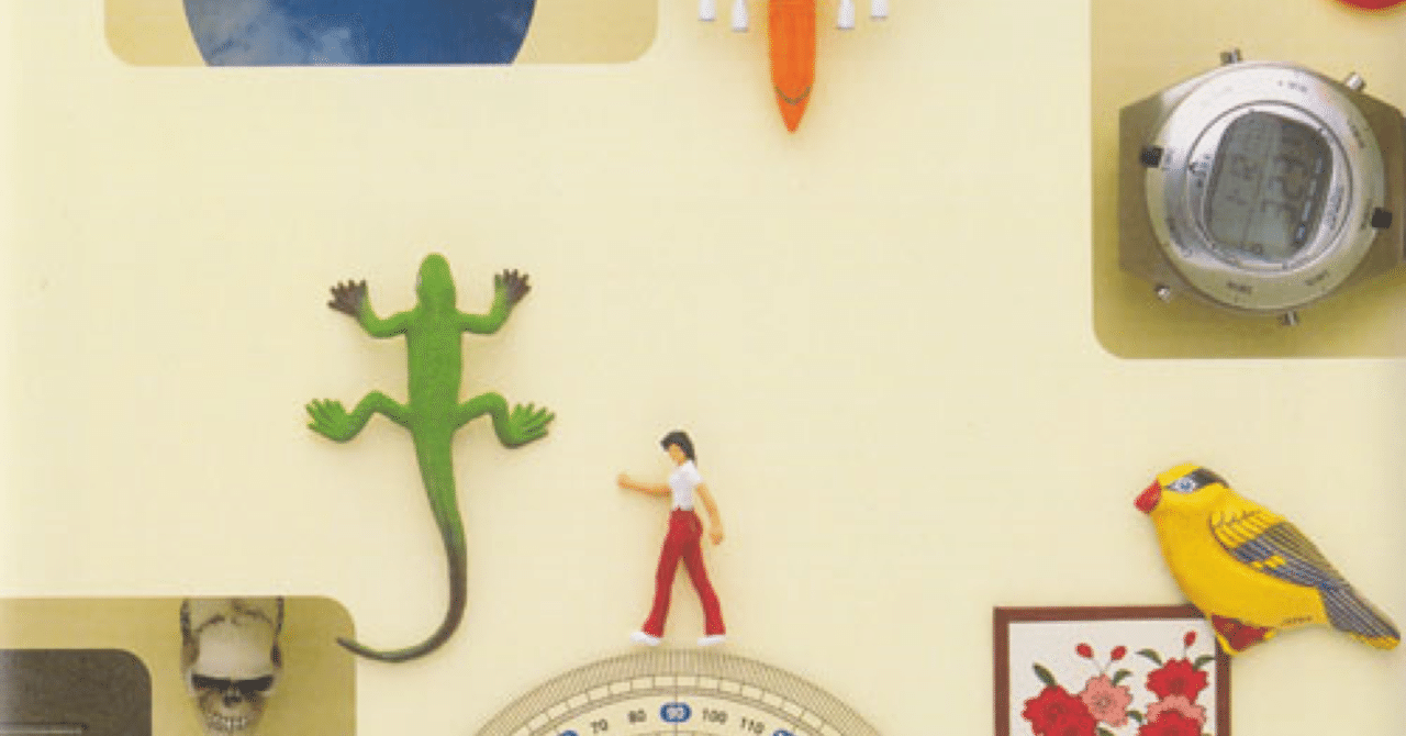 スピッツ『色色衣』｜Masayuki